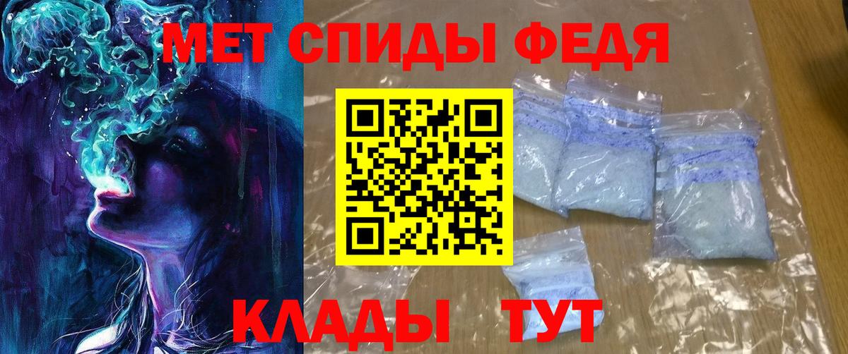 Amphetamine Premium  Вход с VPN  АМФ  Мурманск 