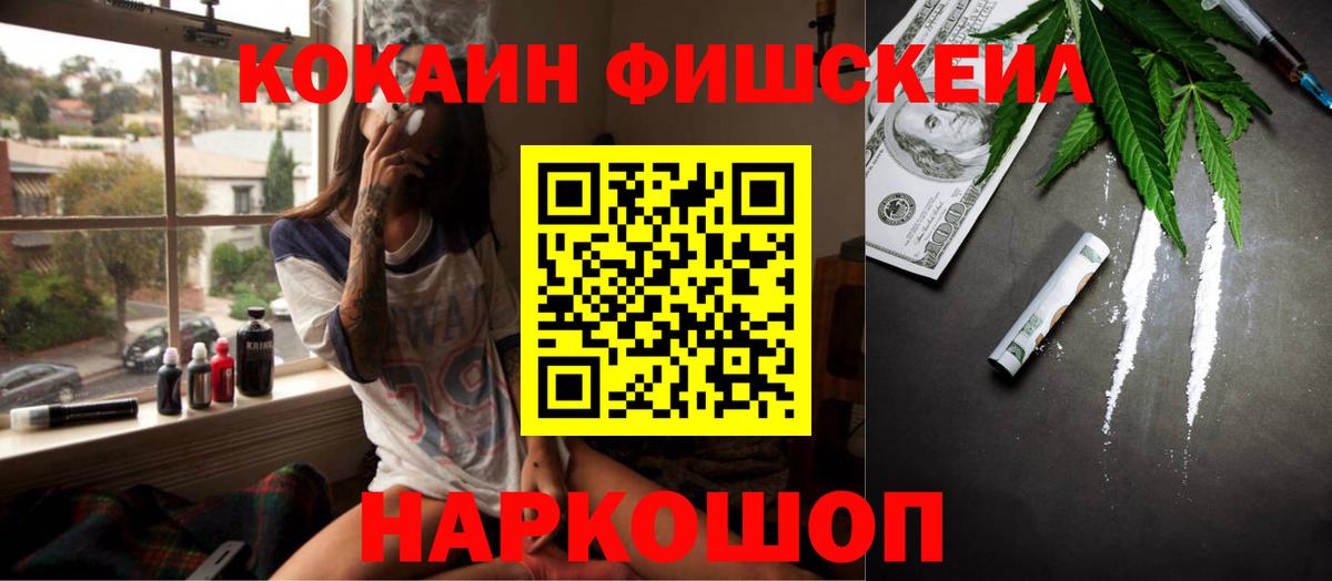 Мурманск  КОКАИН Columbia  Вход с VPN 