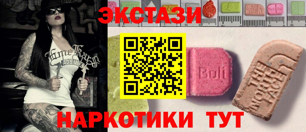 ЭКСТАЗИ TESLA Мурманск