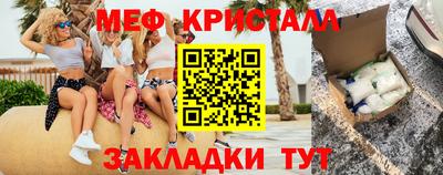 гидра Бугуруслан