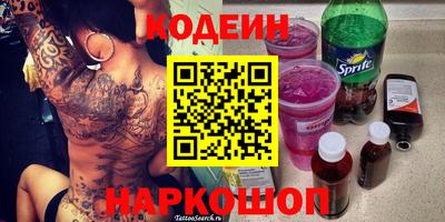 эйфоретик Бузулук