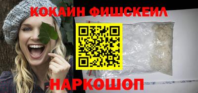 spice Будённовск
