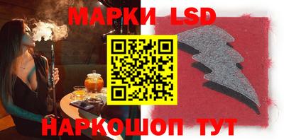 spice Будённовск