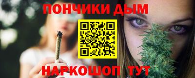 гидра Бугуруслан