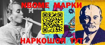гидра Бугуруслан