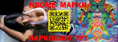 spice Будённовск