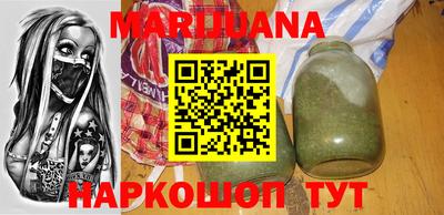 spice Будённовск