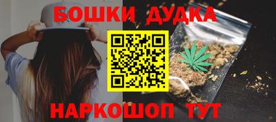spice Будённовск