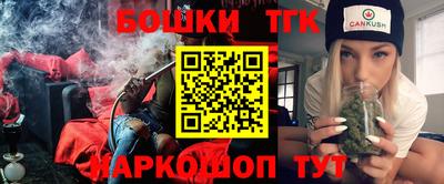 spice Будённовск