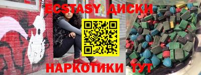 гидра Бугуруслан