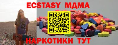 эйфоретик Бузулук