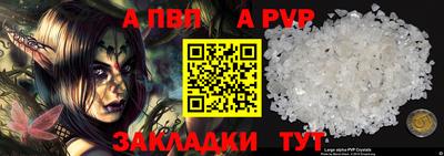 spice Будённовск