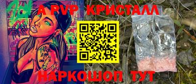 гидра Бугуруслан