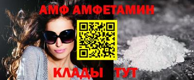 эйфоретик Бузулук