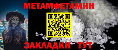 spice Будённовск
