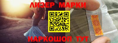 spice Будённовск