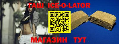 эйфоретик Бузулук