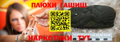 spice Будённовск