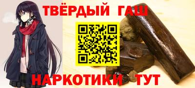 spice Будённовск