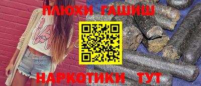 гидра Бугуруслан