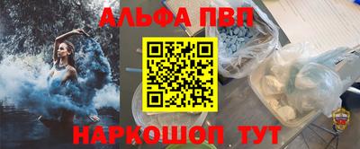 spice Будённовск