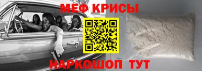 гидра Бугуруслан