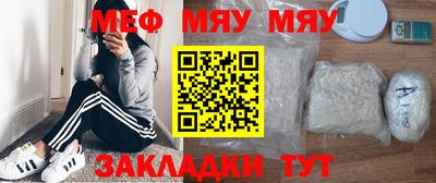 эйфоретик Бузулук
