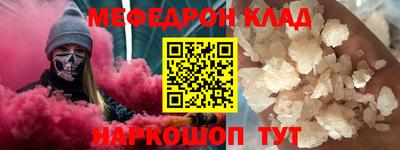 гидра Бугуруслан