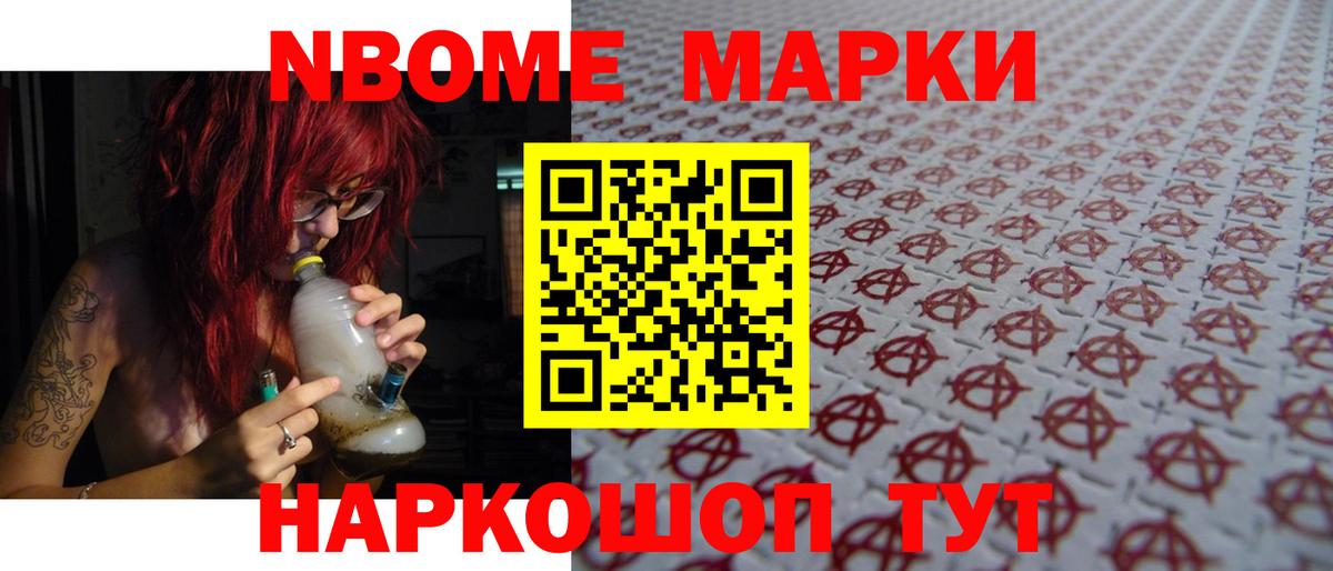 Мурманск  LSD-25 экстази ecstasy  Вход с VPN  Лсд 25 экстази  LSD-25 экстази кислота 