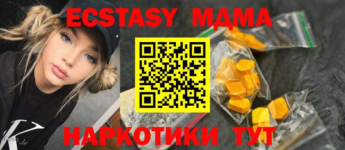 MDMA Molly Мурманск