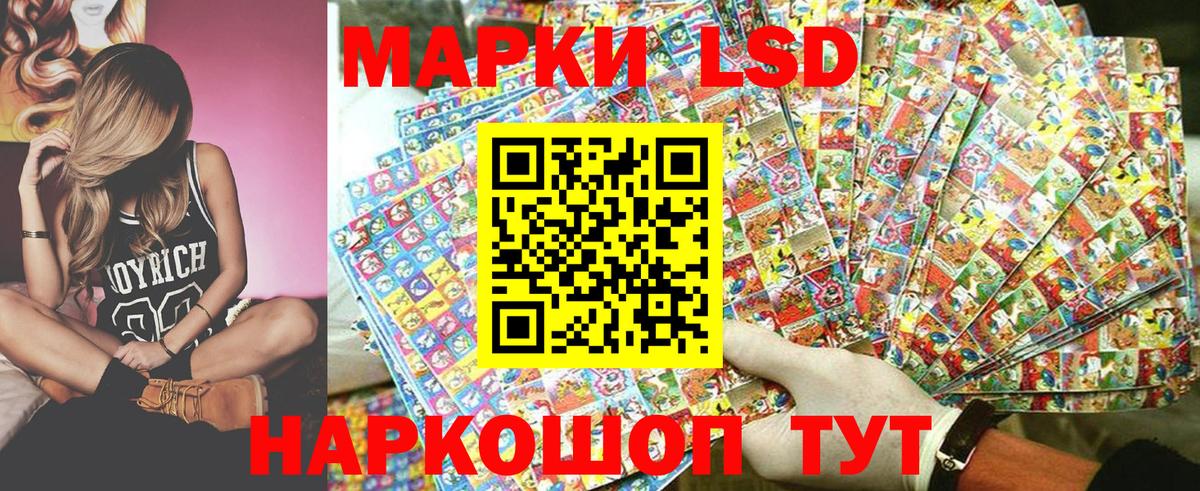 Мурманск  Марки N-bome 1,5мг  Вход с VPN 