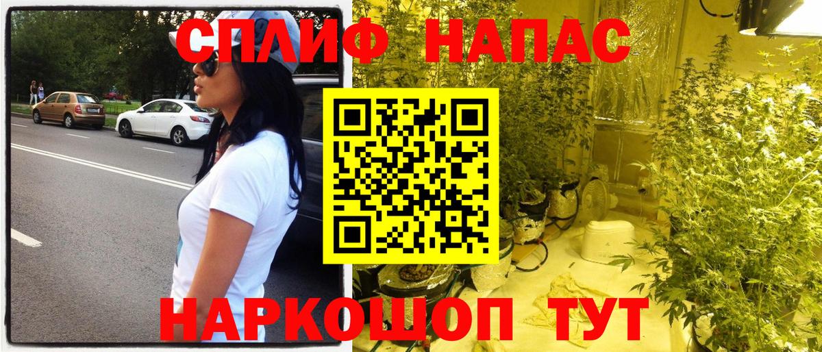 МАРИХУАНА OG Kush Мурманск