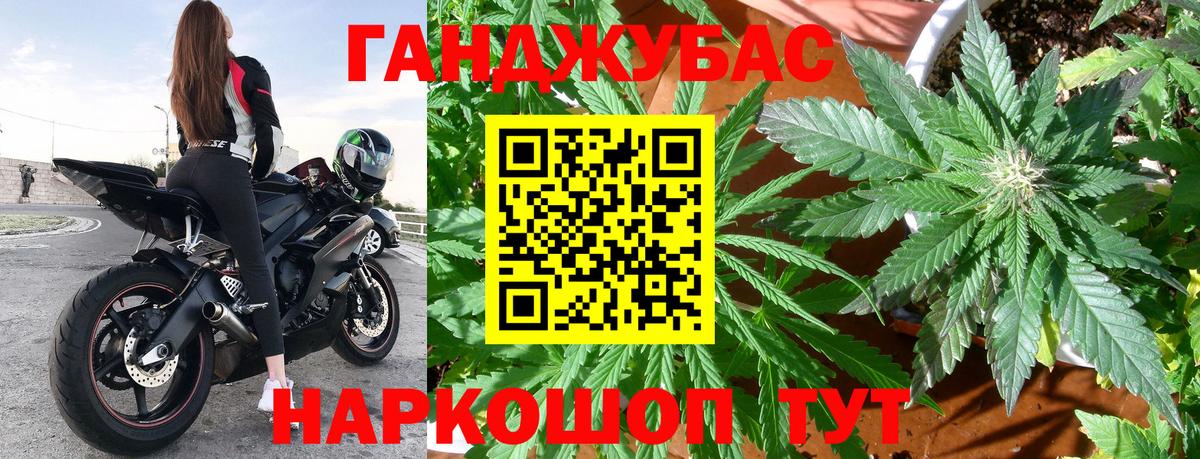 Канабис гибрид  Вход с VPN  Мурманск  Марихуана OG Kush 